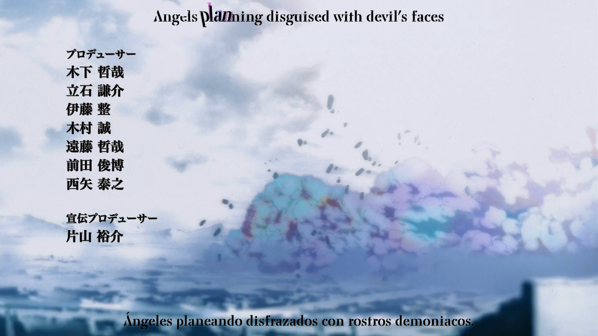 Shingeki no Kyojin: The Final Season (Sunshine Fansub)